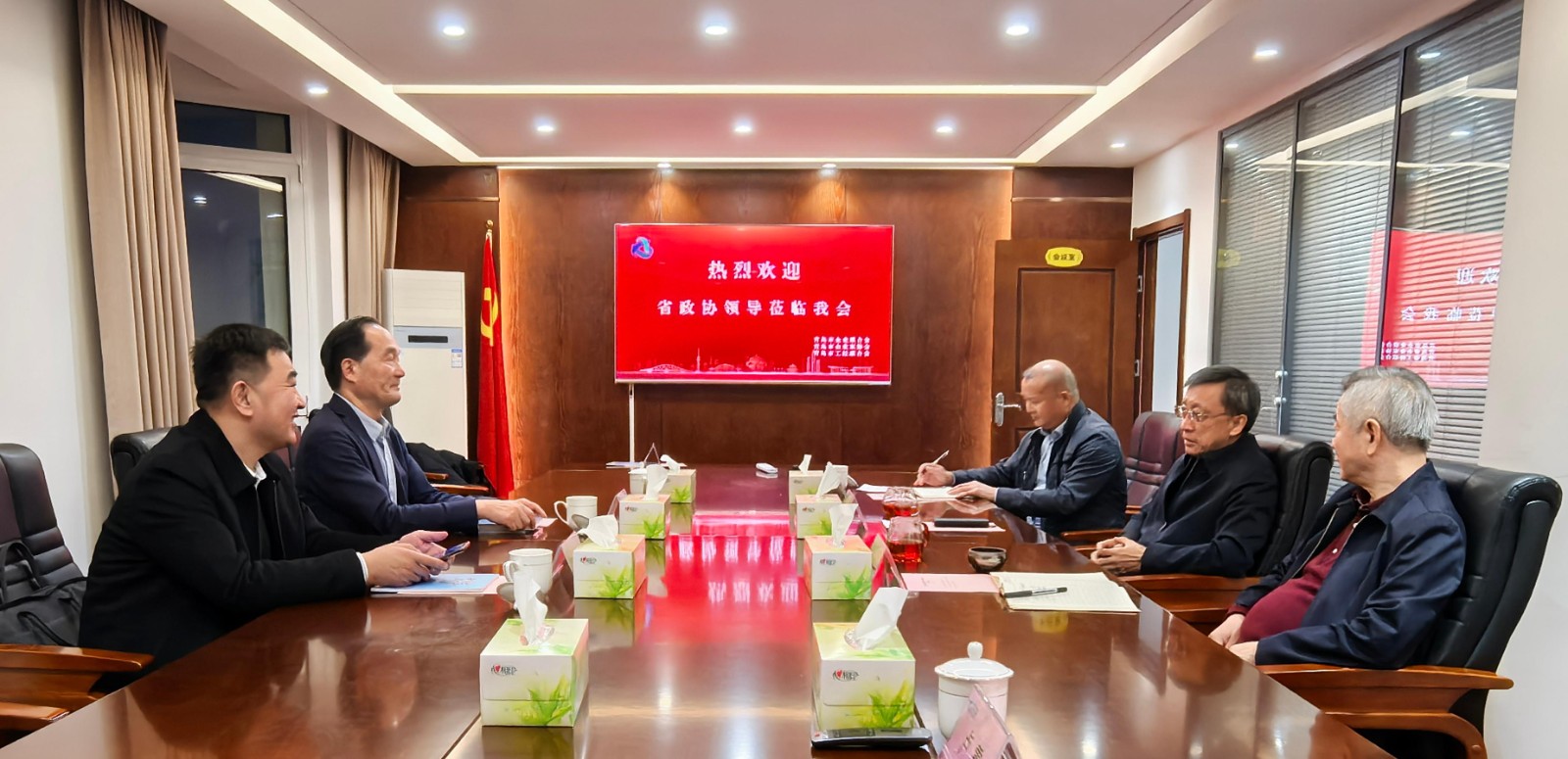 省政協(xié).jpg 省政協(xié).jpg