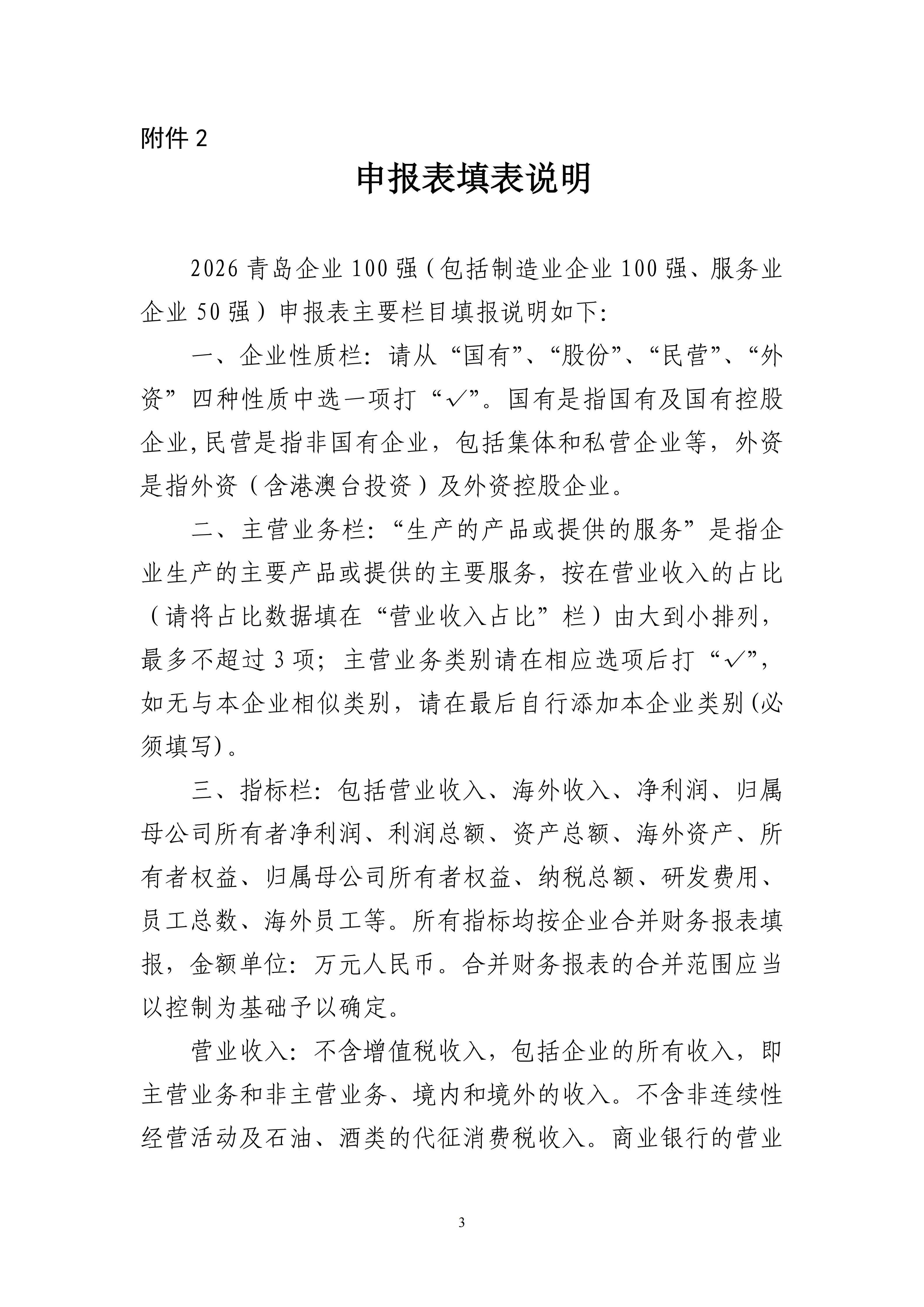 圖片8.jpg