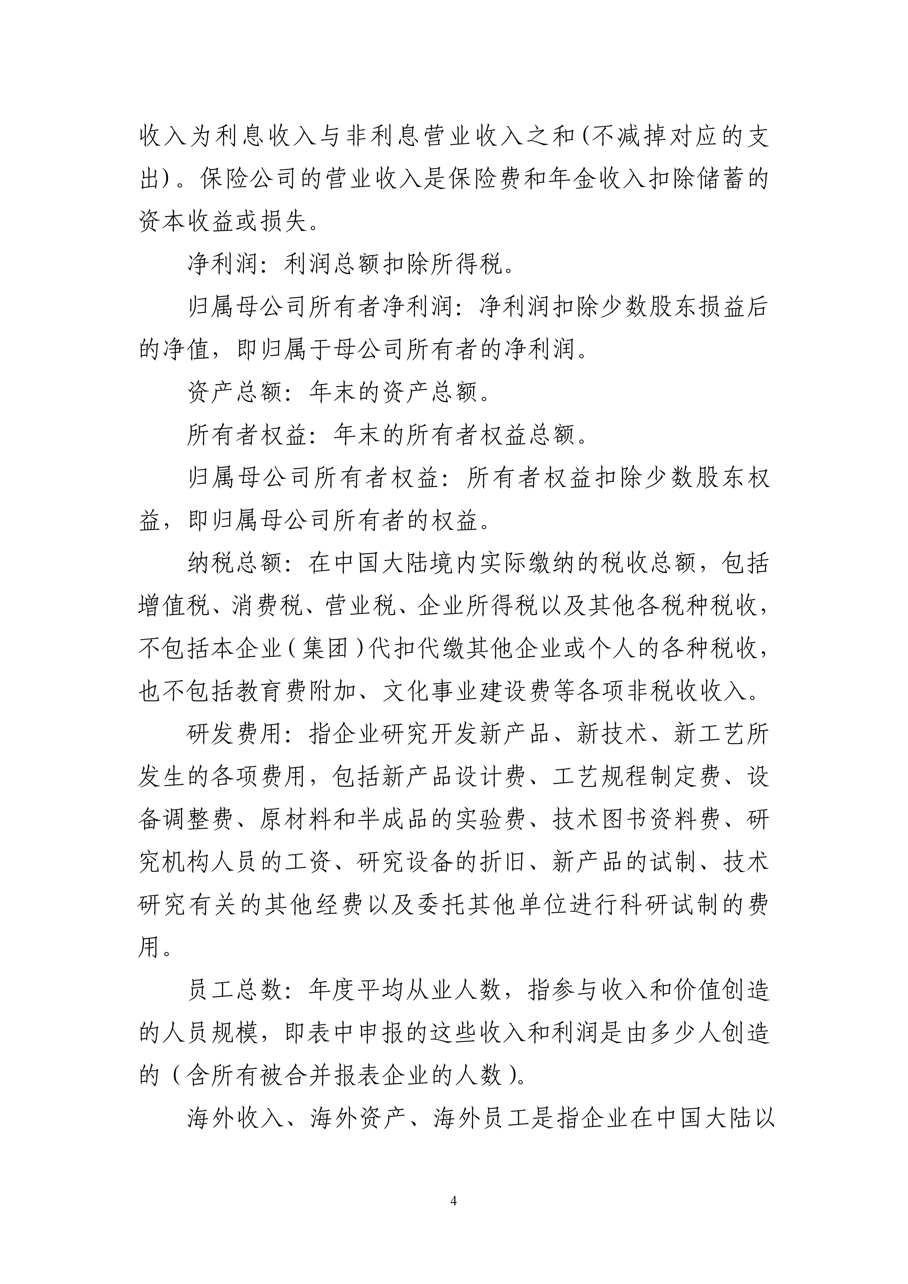 圖片9.jpg